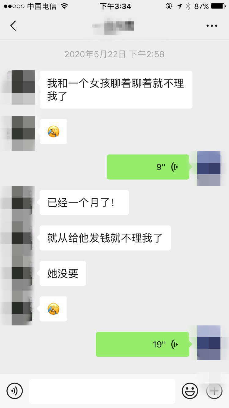 一个真实案例说明：这么讨好女生，只会让她觉得你低价值-恋爱撩妹网-聊天话术|脱单方法|约会技巧|哄女生|牵手探探微信聊天案例|