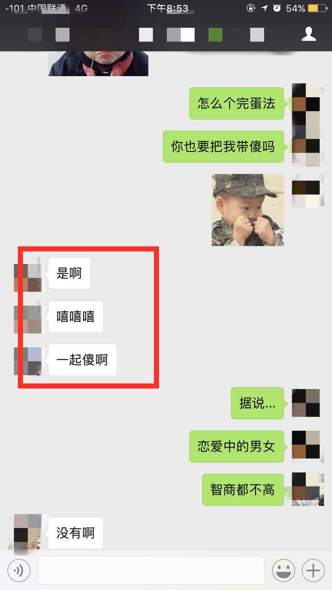 追女生聊天案例：面对拒绝，他是怎样追到悉尼舞蹈老师的？（下）