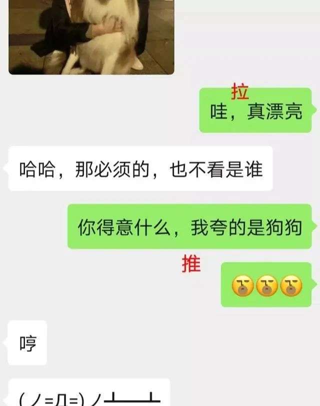 老司机告诉你：这三个聊天错误，不解决，追不到女生