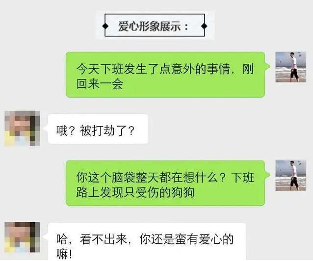 追女生时，用这三个方法，展示价值，会让女生更喜欢你