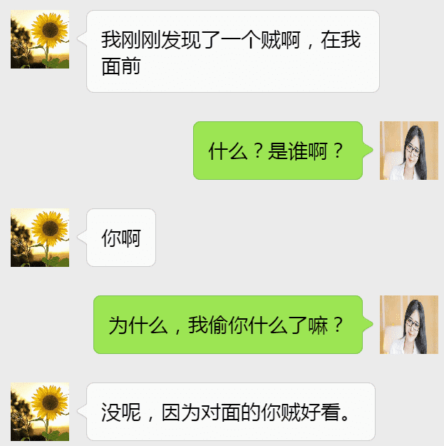 史上超污的撩妹句子，手把手把妹子撩到湿的情话-恋爱撩妹网-聊天话术|脱单方法|约会技巧|哄女生|牵手探探微信聊天案例|