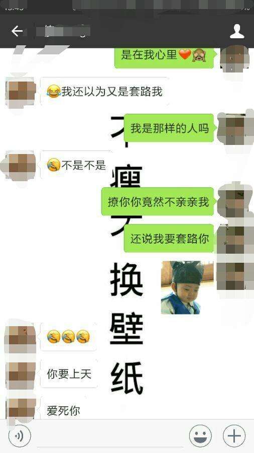 这些撩妹情话，女生很喜欢，男生要多用