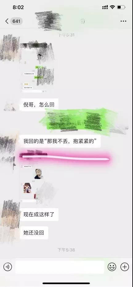 从朋友聊到“暧昧”-拉升关系的秘密