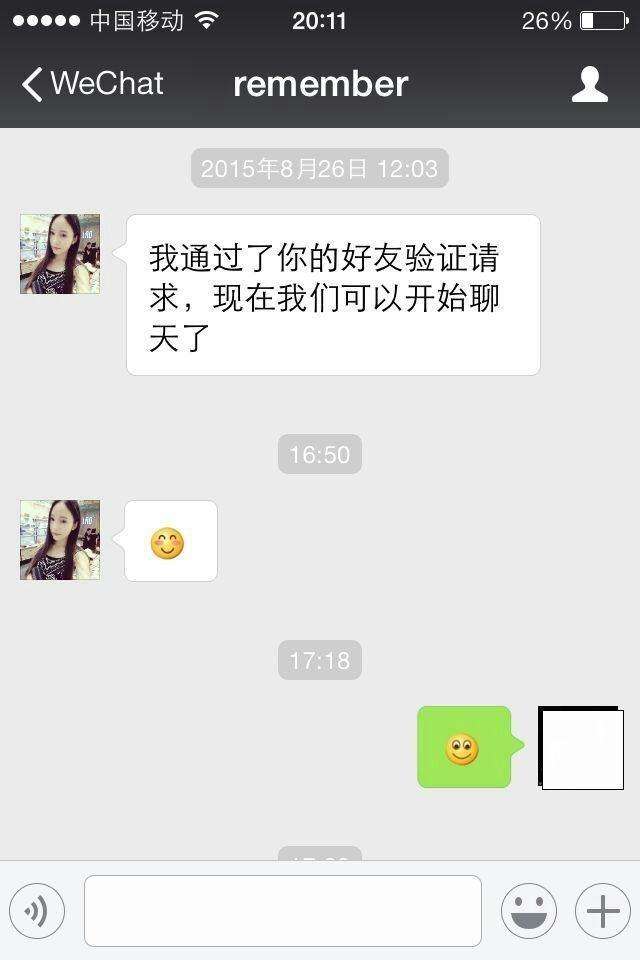 真人案例：这么主动的女生，就是想找备胎，要警惕-恋爱撩妹网-聊天话术|脱单方法|约会技巧|哄女生|牵手探探微信聊天案例|