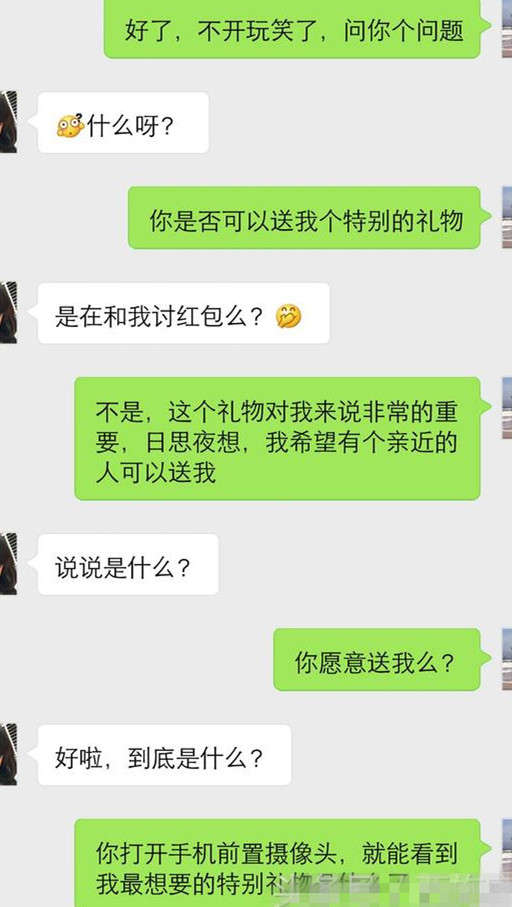 两性交往时，这三个表白神套路，让女生无法拒绝你