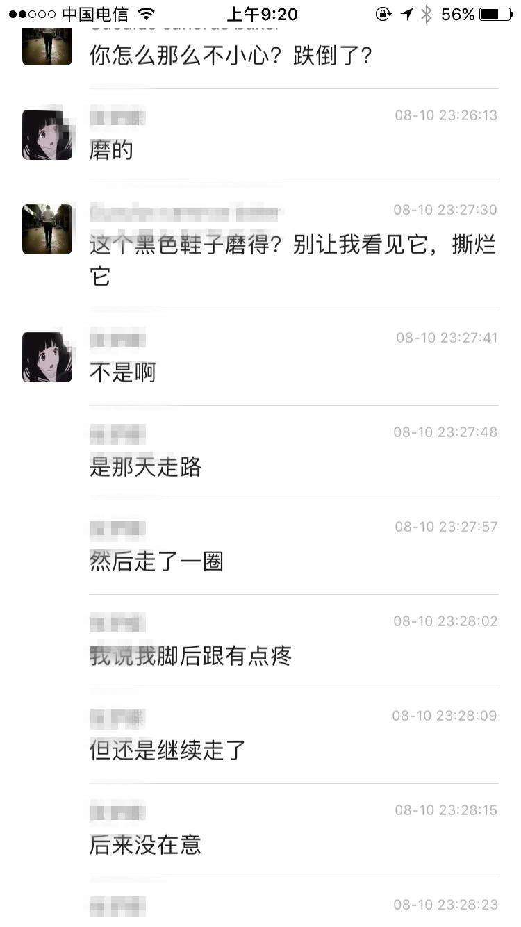 一个真实案例说明：这么聊天，被女生拒绝很正常-恋爱撩妹网-聊天话术|脱单方法|约会技巧|哄女生|牵手探探微信聊天案例|