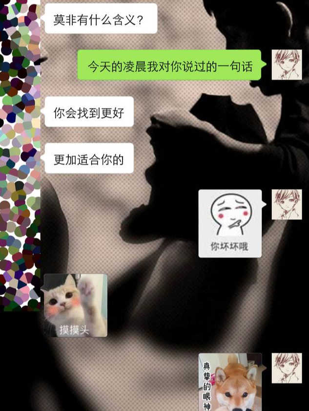 网恋被骗案例：这么讨好，让她觉得你很好欺负