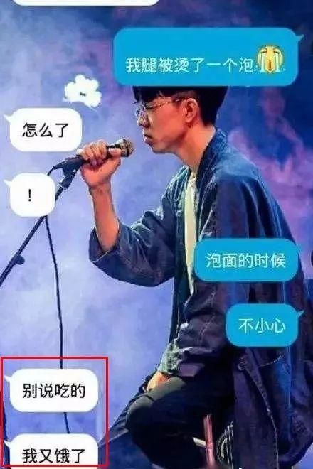 我翻看了100个女生的手机，总结出了这7大聊天雷区