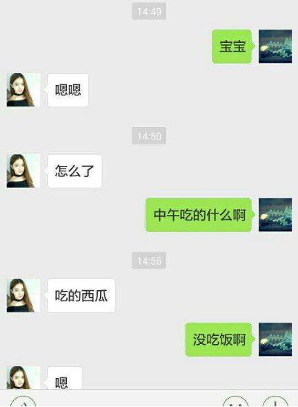 如何通过聊天，判断你在对方心里的位置？