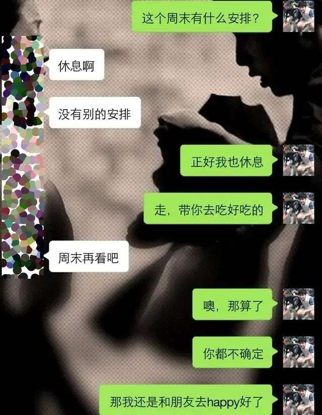 男女交往时，绝不要跪舔，否则你没机会