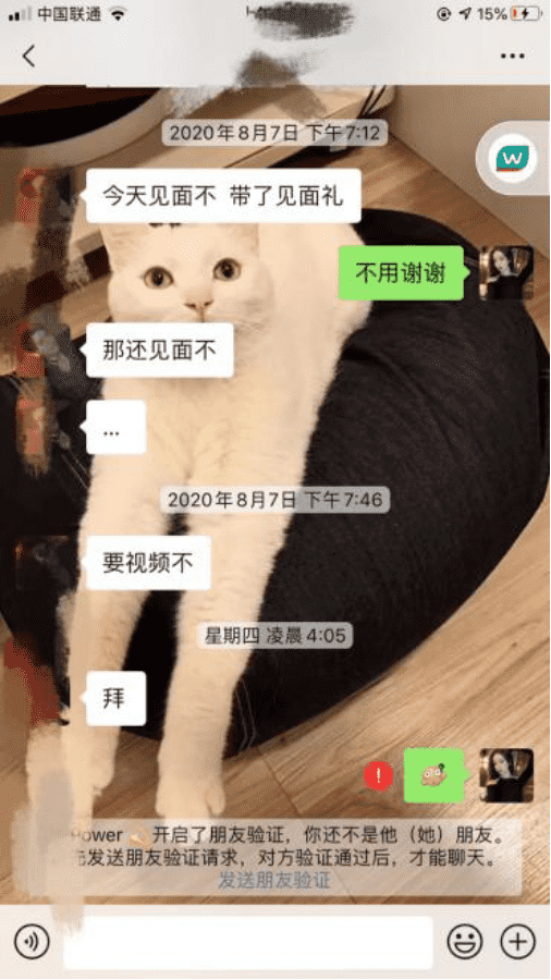 七夕情人节约会指南：三次约会定律，100%实现关系升级