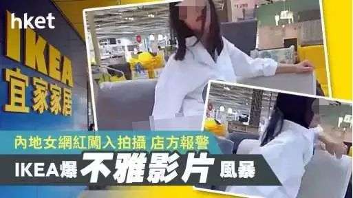 优衣库不雅女主出道,先一脱成名再娱乐至死? 优衣库不雅女主出道,先一脱成名再娱乐至死?