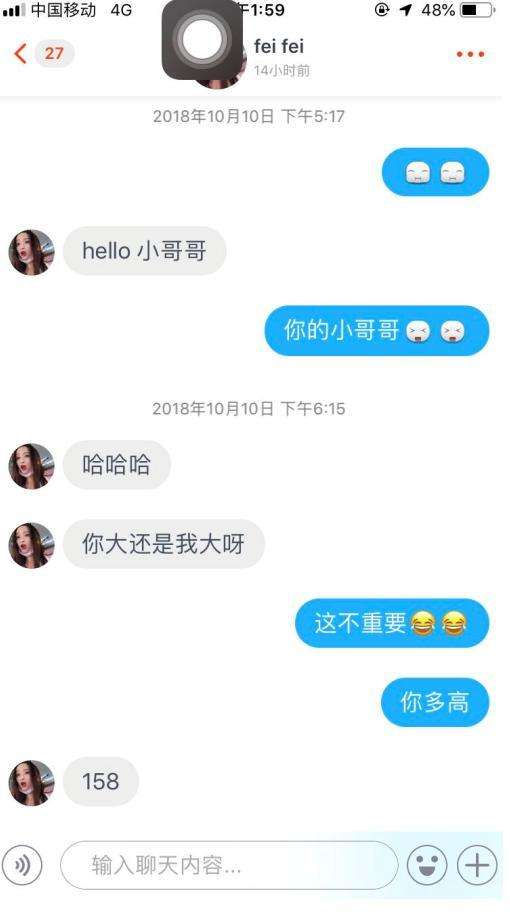 高情商聊天案例：从刚认识到亲密关系，用了不到一天-恋爱撩妹网-聊天话术|脱单方法|约会技巧|哄女生|牵手探探微信聊天案例|