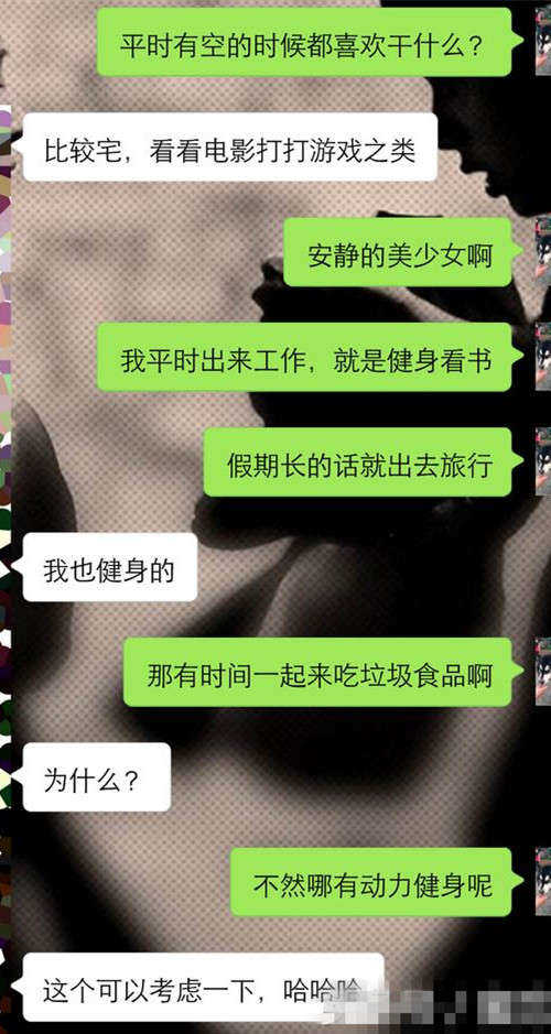 男女交往时，这三个技巧，让女生爱上和你聊天-恋爱撩妹网-聊天话术|脱单方法|约会技巧|哄女生|牵手探探微信聊天案例|