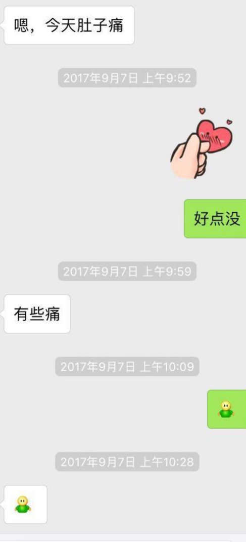 真人撩妹案例：这么聊天的男生，会招女生喜欢的-恋爱撩妹网-聊天话术|脱单方法|约会技巧|哄女生|牵手探探微信聊天案例|