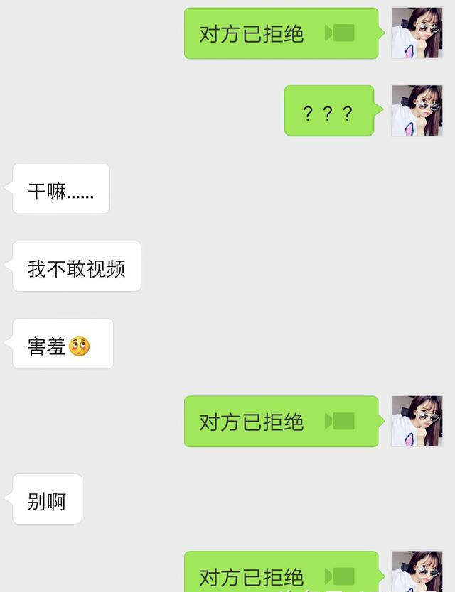 一个撩妹案例说明：男生要自信，否则没有女生喜欢你