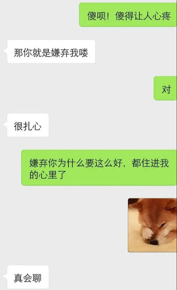 男女交往时，这三个聊天套路，会让女生对你兴趣加倍-恋爱撩妹网-聊天话术|脱单方法|约会技巧|哄女生|牵手探探微信聊天案例|