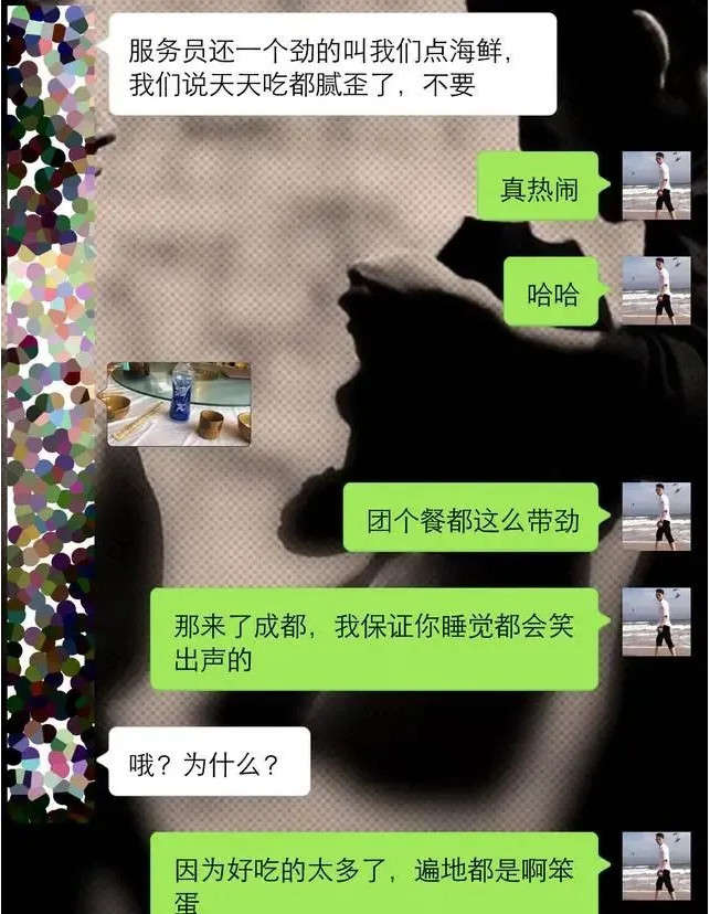 男女交往聊天时，这五个聊天套路，让你们关系迅速升温-恋爱撩妹网-聊天话术|脱单方法|约会技巧|哄女生|牵手探探微信聊天案例|