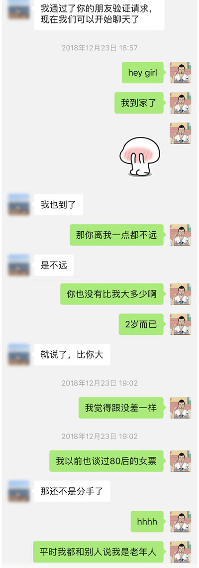 怎样和女生拉近关系？教你3个快速和女生拉近关系的聊天技巧！-恋爱撩妹网-聊天话术|脱单方法|约会技巧|哄女生|牵手探探微信聊天案例|