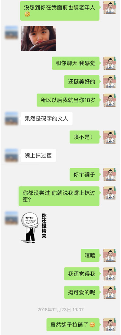 怎样和女生拉近关系？教你3个快速和女生拉近关系的聊天技巧！