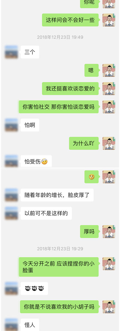 怎样和女生拉近关系？教你3个快速和女生拉近关系的聊天技巧！