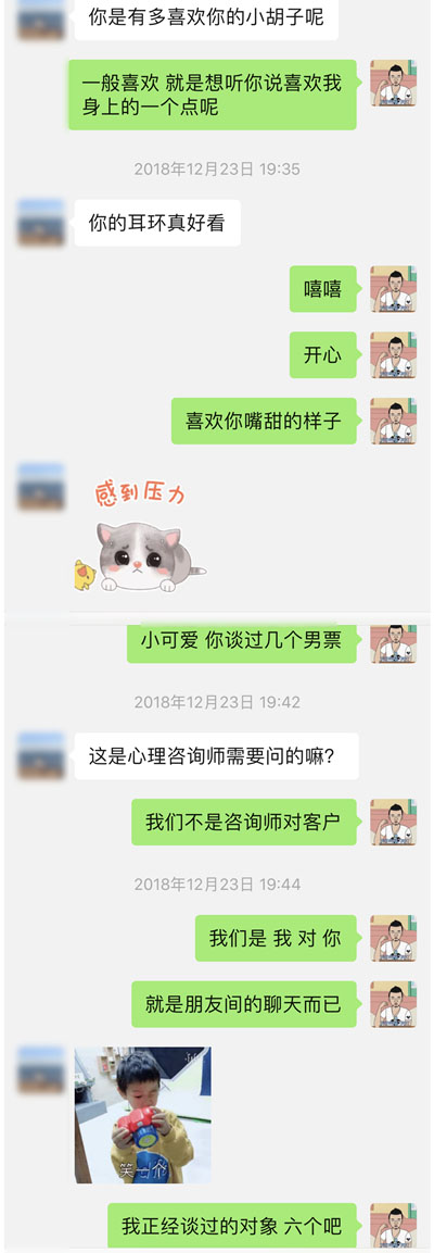 怎样和女生拉近关系？教你3个快速和女生拉近关系的聊天技巧！