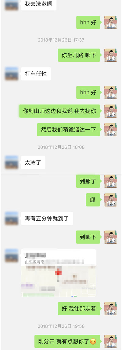 怎样和女生拉近关系？教你3个快速和女生拉近关系的聊天技巧！
