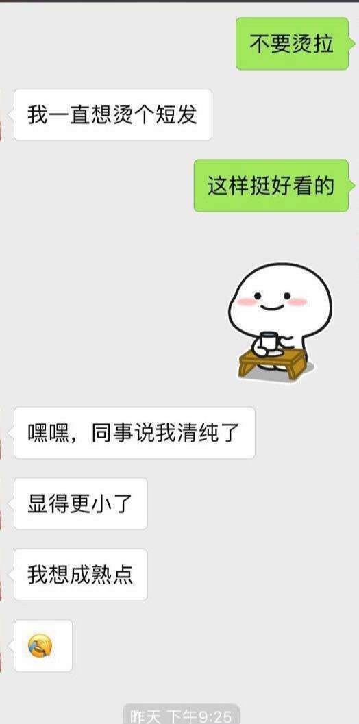 高情商男人撩妹案例：这么会说话，难怪女生喜欢他