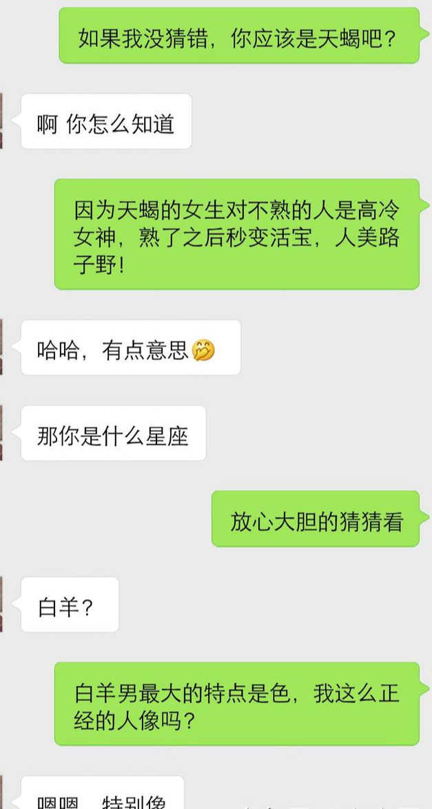 男女交往时，这五个错误别犯，否则吸引不了女生