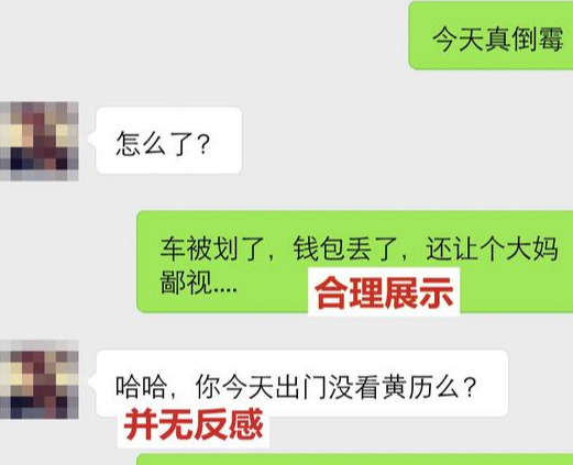 两性交往时，这么展示价值，就能很好的吸引女生