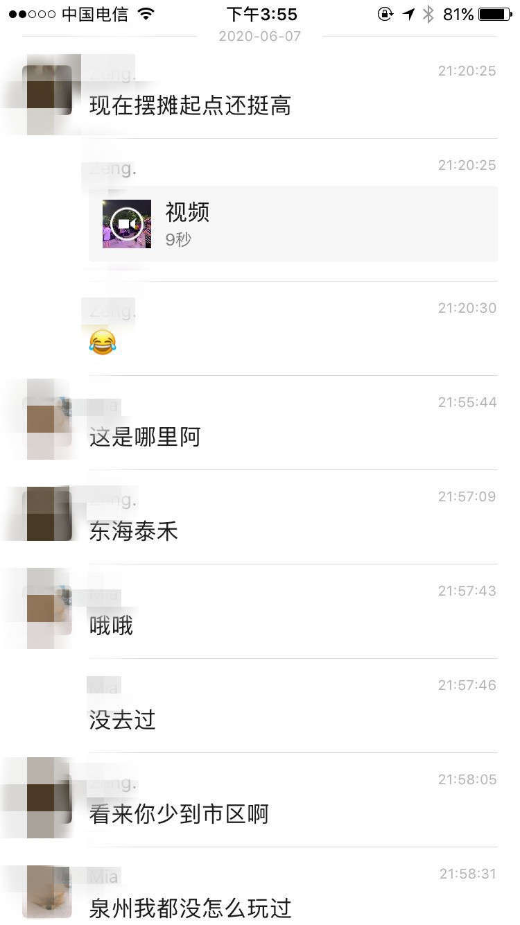 真实相亲案例：这么聊，过不了几天，女生就不理你了-恋爱撩妹网-聊天话术|脱单方法|约会技巧|哄女生|牵手探探微信聊天案例|