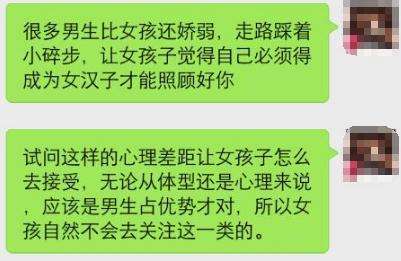 两性交往时，这三类男生，最不招女生喜欢，你是吗？-恋爱撩妹网-聊天话术|脱单方法|约会技巧|哄女生|牵手探探微信聊天案例|