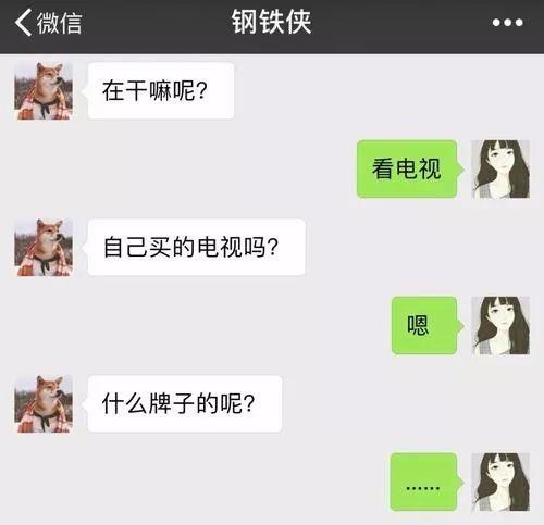 我翻看了100个女生的手机，总结出了这7大聊天雷区