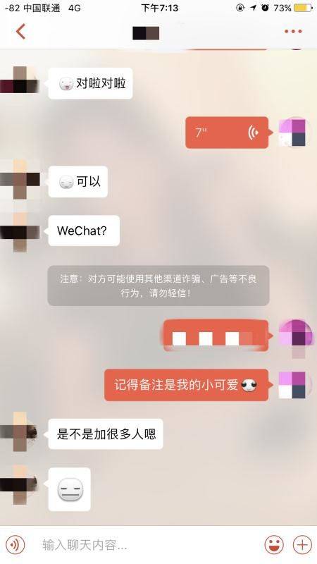 追女生聊天案例：面对拒绝，他是怎样追到悉尼舞蹈老师的？（上）