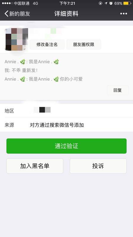 追女生聊天案例：面对拒绝，他是怎样追到悉尼舞蹈老师的？（下）