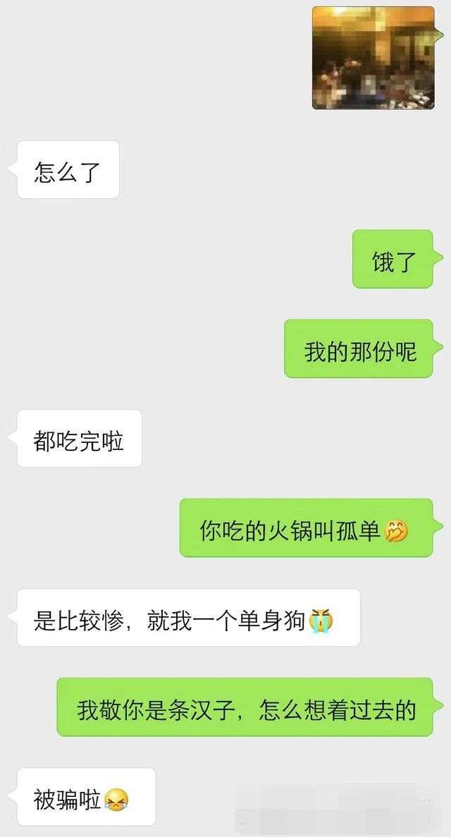 撩妹时，这三个技巧，很快推进你俩亲密关系-恋爱撩妹网-聊天话术|脱单方法|约会技巧|哄女生|牵手探探微信聊天案例|