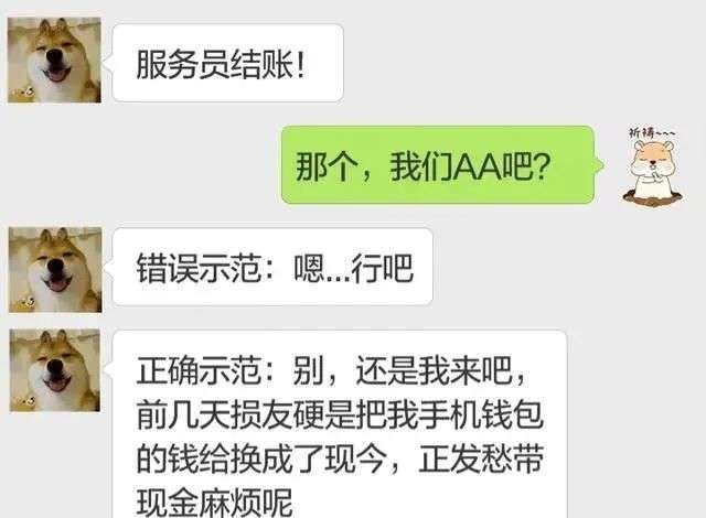 两性交往中，这六个技巧，会很好升温亲密关系