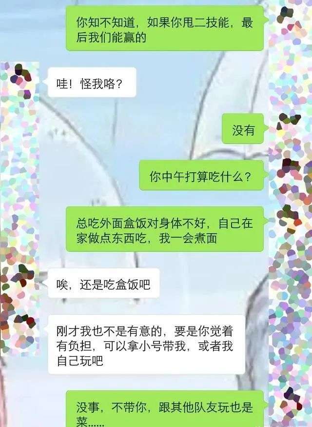 男女交往中，学会这三种聊天技巧，有效促进你俩的亲密关系