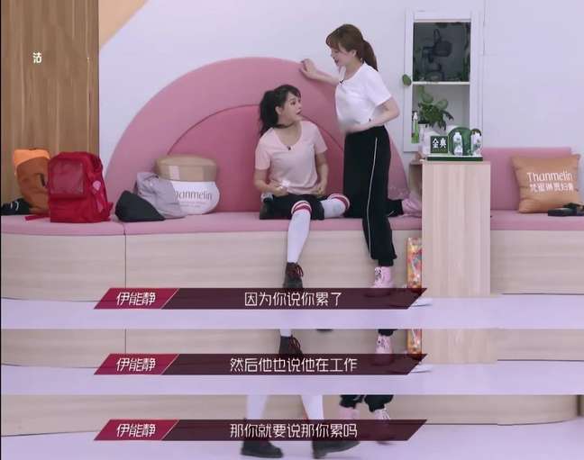 伊能静教金莎聊天技巧，她的话术值得效仿吗？