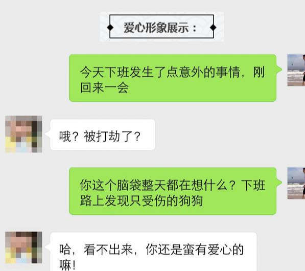 两性交往时，这么展示价值，就能很好的吸引女生