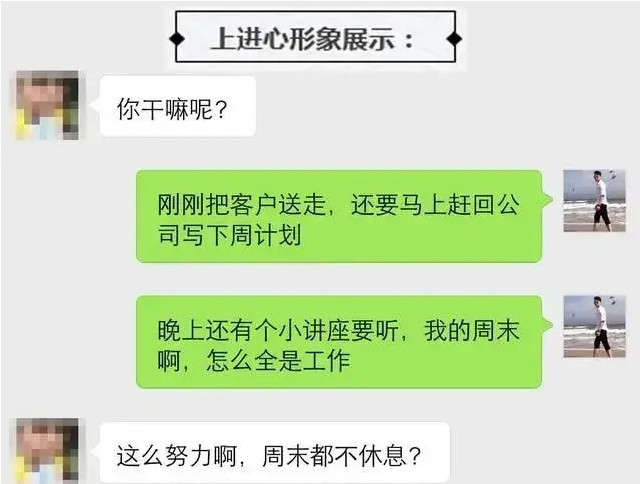 追女生时，用这三个方法，展示价值，会让女生更喜欢你-恋爱撩妹网-聊天话术|脱单方法|约会技巧|哄女生|牵手探探微信聊天案例|