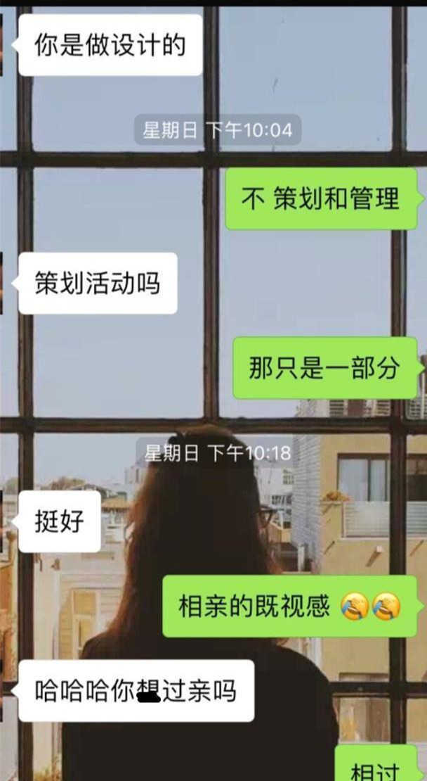 高情商男人聊天案例：这么聊，很容易吸引女人-恋爱撩妹网-聊天话术|脱单方法|约会技巧|哄女生|牵手探探微信聊天案例|