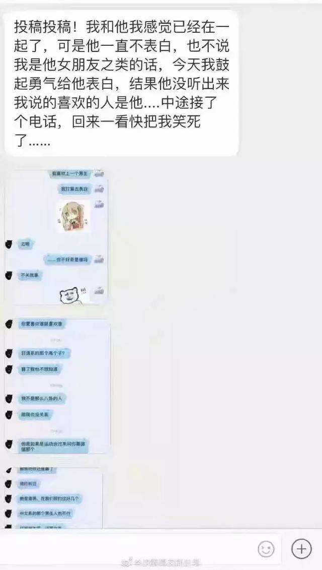 情人节.520.七夕过了，我不会再撒狗粮了！-恋爱撩妹网-聊天话术|脱单方法|约会技巧|哄女生|牵手探探微信聊天案例|