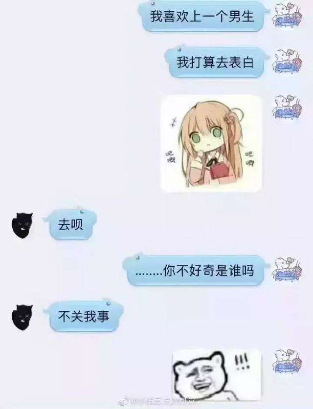 情人节.520.七夕过了，我不会再撒狗粮了！