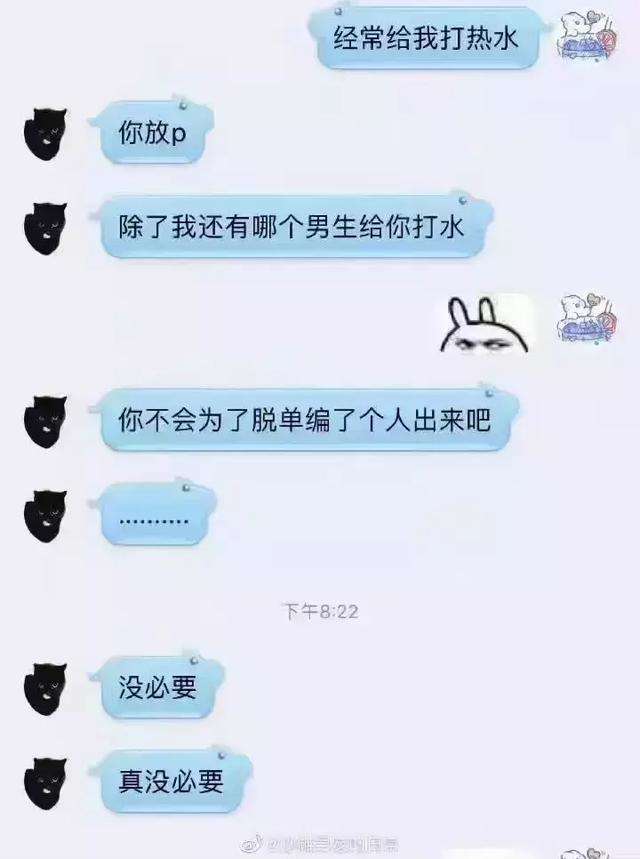 情人节.520.七夕过了，我不会再撒狗粮了！