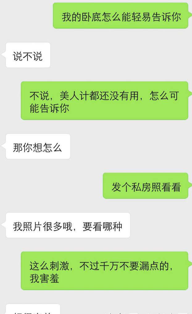 男女交往时，这五个错误别犯，否则吸引不了女生