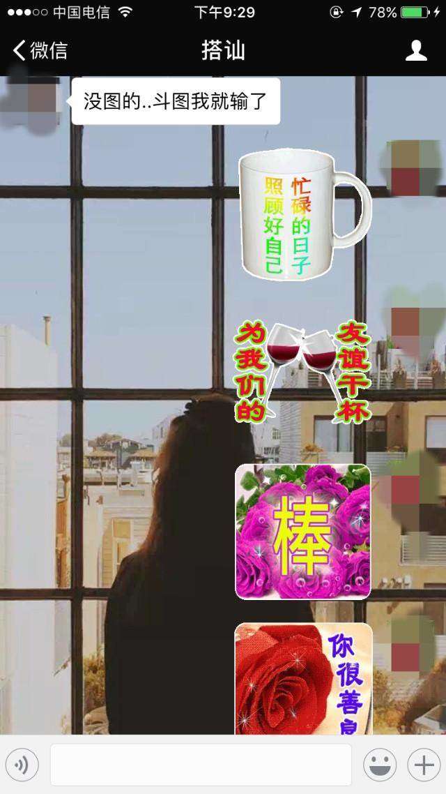真人案例：搭讪认识的女生，这么聊天，很快就邀约了