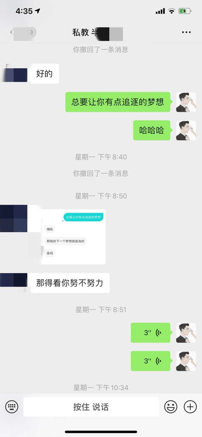 追女生恋爱技巧贴:奖品性的妙用!-恋爱撩妹网-聊天话术|脱单方法|约会技巧|哄女生|牵手探探微信聊天案例|