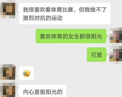 微信聊天时，女生的这三个表现，说明她喜欢你-恋爱撩妹网-聊天话术|脱单方法|约会技巧|哄女生|牵手探探微信聊天案例|