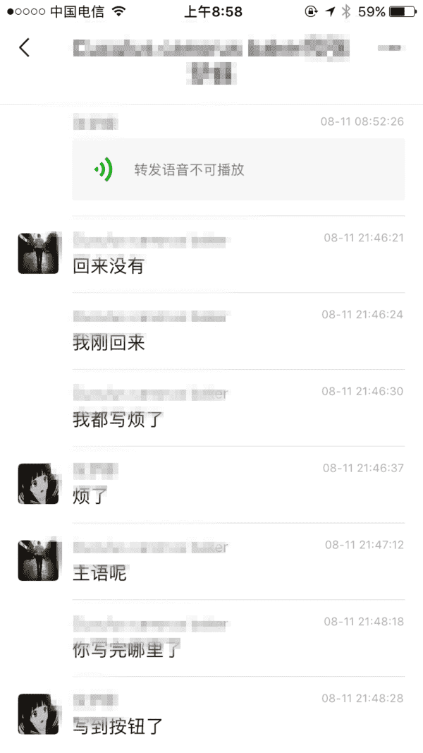真人案例：这样跪舔，只会让女生远离你